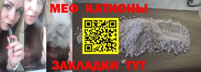стафф Лесосибирск