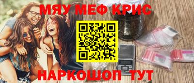mdpv Ливны