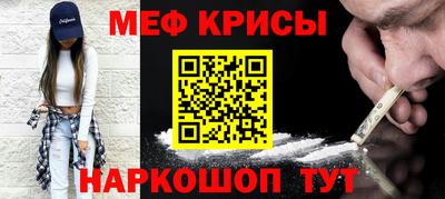 mdpv Ливны