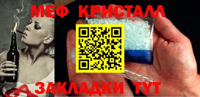 стафф Лесосибирск
