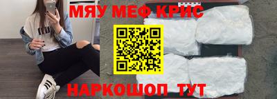 стафф Лесосибирск