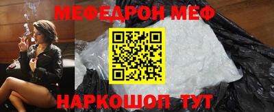 mdpv Ливны