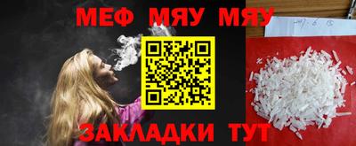стафф Лесосибирск