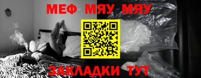 стафф Лесосибирск