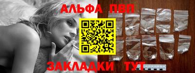 трава Ликино-Дулёво