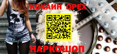 стафф Лесосибирск