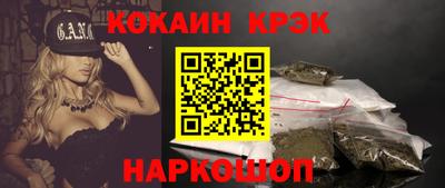 стафф Лесосибирск