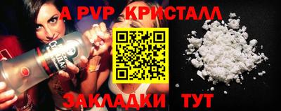 mdpv Ливны