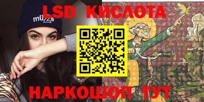 трава Ликино-Дулёво