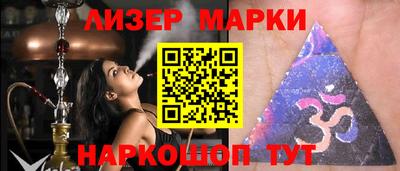 трава Ликино-Дулёво