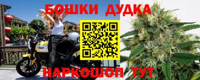 трава Ликино-Дулёво