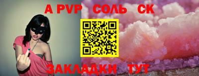 mdpv Ливны