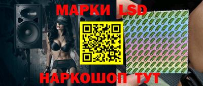 стафф Лесосибирск