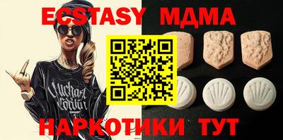 стафф Лесосибирск