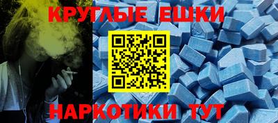 mdpv Ливны