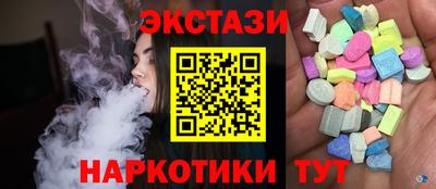 стафф Лесосибирск