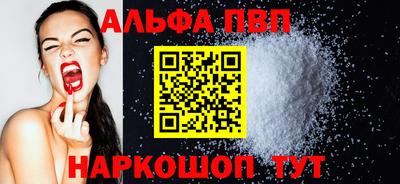 mdpv Ливны