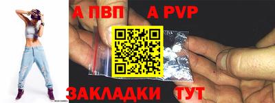 стафф Лесосибирск