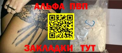 mdpv Ливны