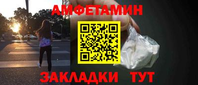 трава Ликино-Дулёво