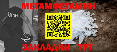 стафф Лесосибирск