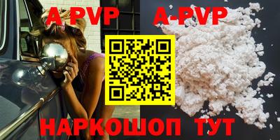 стафф Лесосибирск