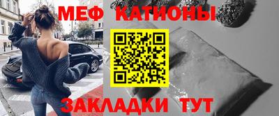 стафф Лесосибирск
