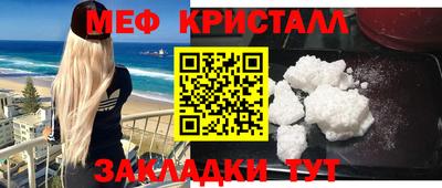 трава Ликино-Дулёво