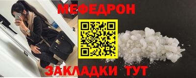 трава Ликино-Дулёво