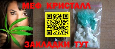 трава Ликино-Дулёво