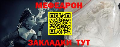 стафф Лесосибирск