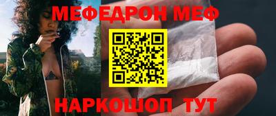 mdpv Ливны