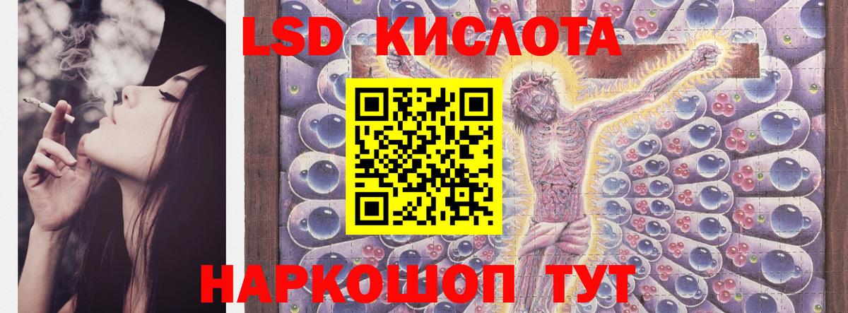 Лсд 25 экстази ecstasy  Вход с VPN  Лсд 25 экстази ecstasy  Калининград 